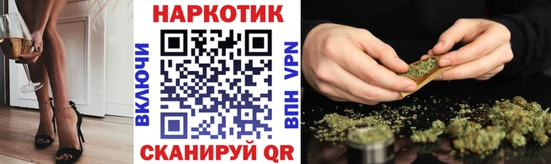 Купить наркотик Анива МАРИХУАНА Меф АМФЕТАМИН ГАШИШ