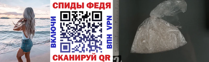 Amphetamine 98%  маркетплейс клад  Анива 