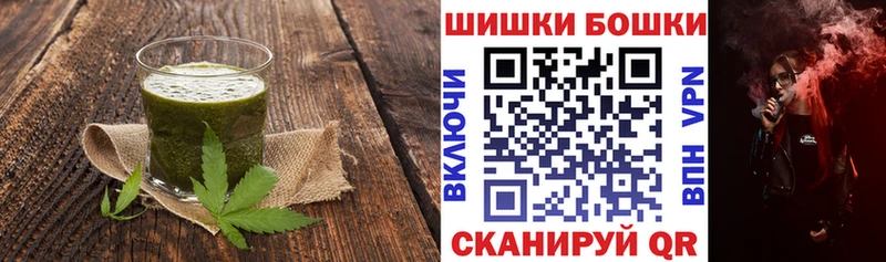 Cannafood марихуана  Анива 