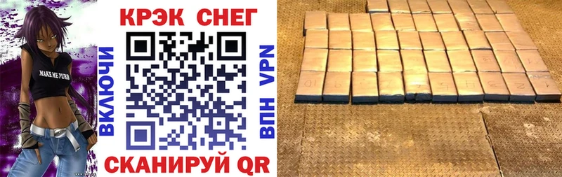 COCAIN Перу  площадка формула  Анива  закладка 