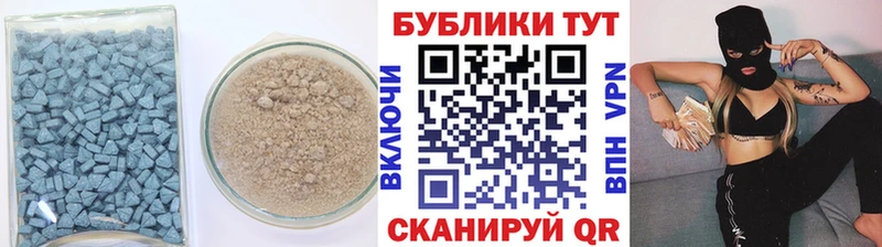 Экстази 300 mg  Анива 