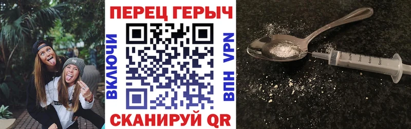 ГЕРОИН гречка  Анива 