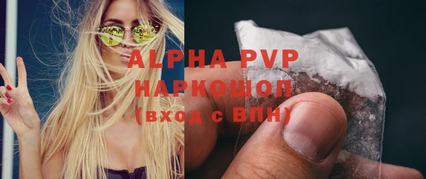 герыч Покачи