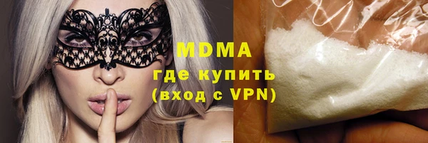 ECSTASY Покров