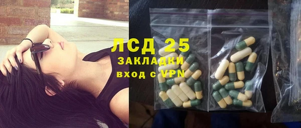 герыч Покачи