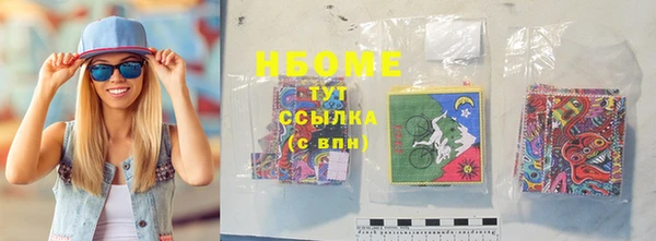 герыч Покачи