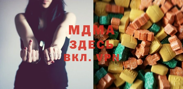 каннабис Покровск