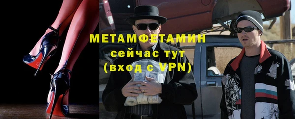 герыч Покачи