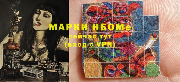 герыч Покачи