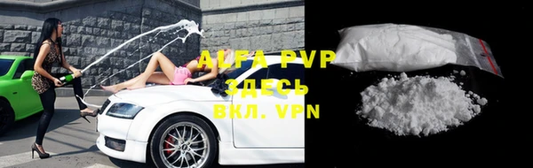 каннабис Покровск