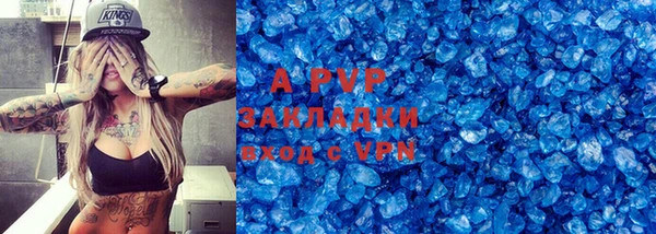 герыч Покачи