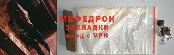 герыч Покачи