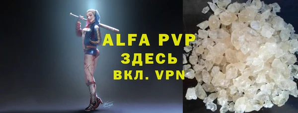каннабис Покровск