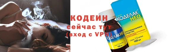 каннабис Покровск