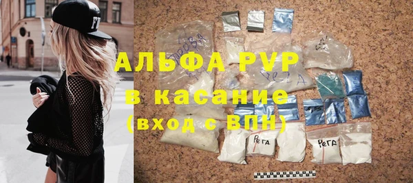 герыч Покачи