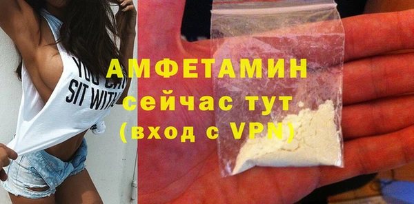 каннабис Покровск