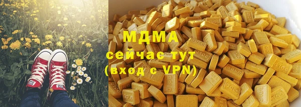 герыч Покачи