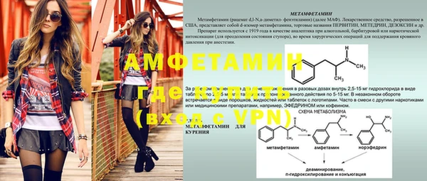 каннабис Покровск