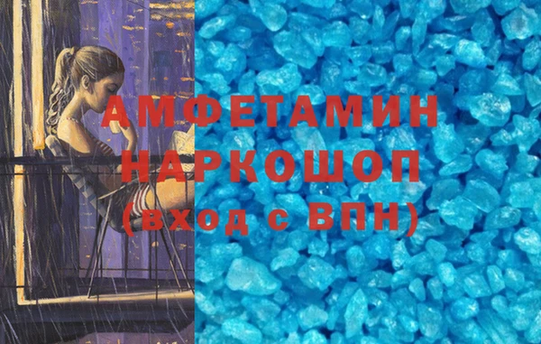каннабис Покровск