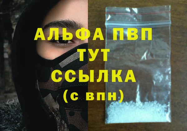 каннабис Покровск