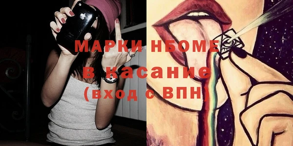 каннабис Покровск