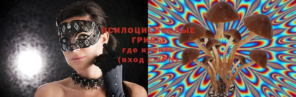 каннабис Покровск