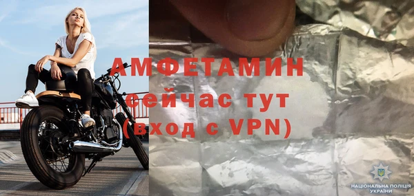 ECSTASY Покров
