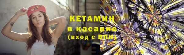 герыч Покачи