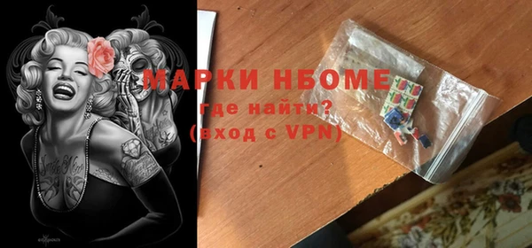 герыч Покачи