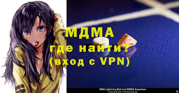 каннабис Покровск