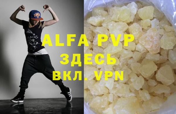 герыч Покачи