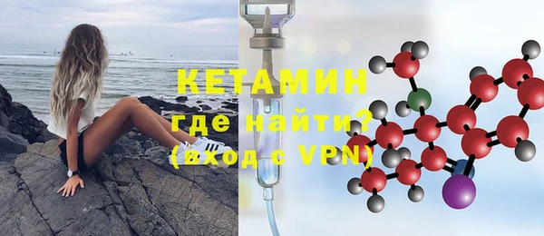 каннабис Покровск