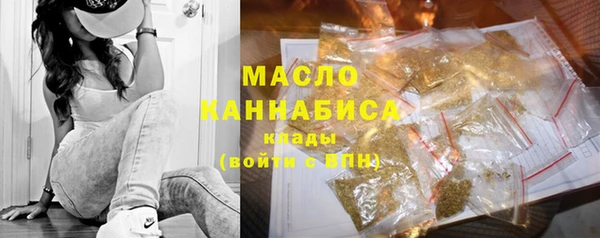 каннабис Покровск