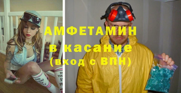ECSTASY Покров