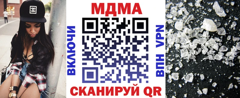 нарко площадка как зайти гидра маркетплейс МДМА кристаллы Анива где купить наркоту