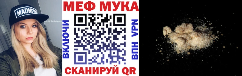 хочу наркоту  Анива  MEGA сайт  МЕФ 4 MMC 