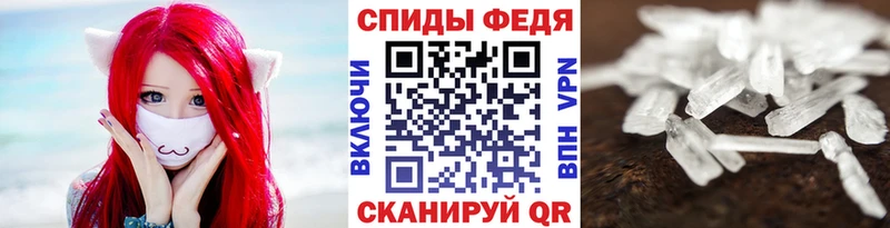 Метамфетамин Methamphetamine  Анива 
