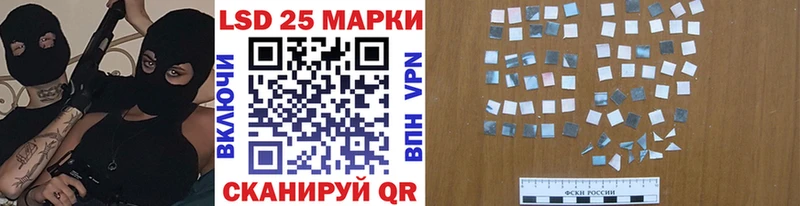 Марки NBOMe 1500мкг  где купить наркоту  Анива 