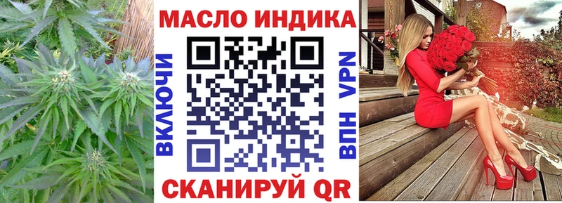 Дистиллят ТГК THC oil  дарнет шоп  Анива 