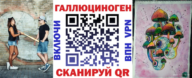 KRAKEN ссылка  Анива  Галлюциногенные грибы мухоморы 